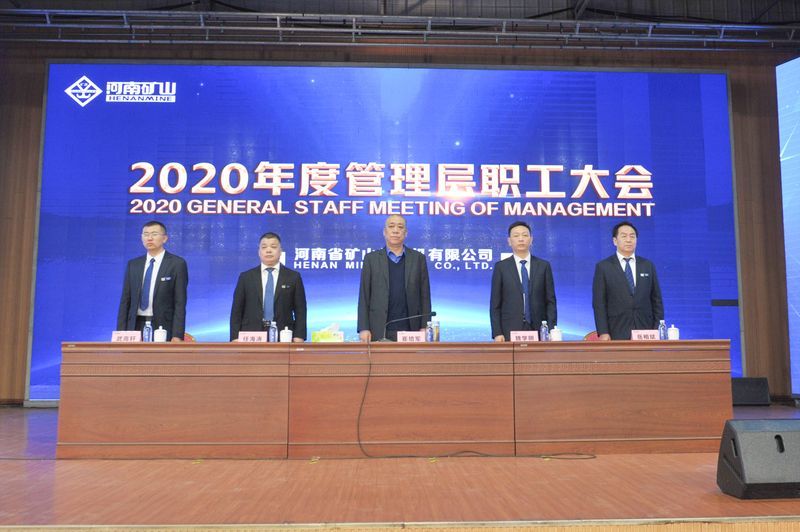  河南拓益智能起重机有限公司｜2020年度工作总结暨表彰大会举行！