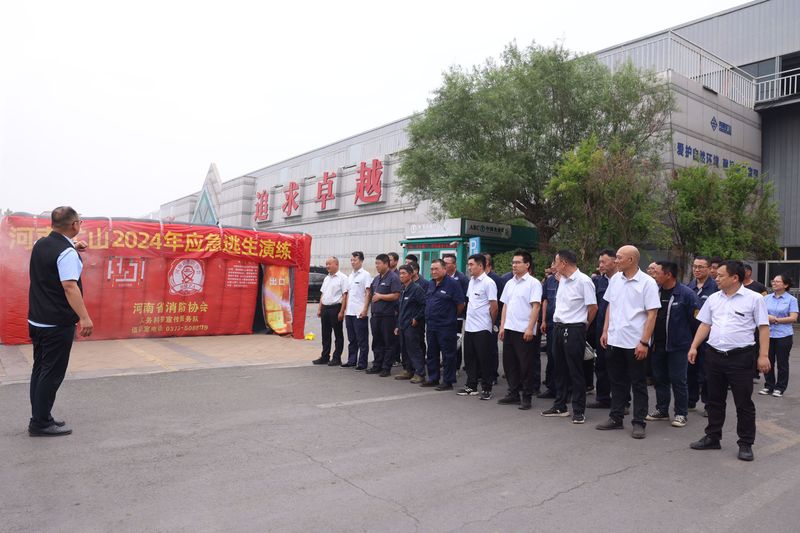 安全生产月｜河南拓益智能起重机有限公司开展2024年消防知识培训暨应急逃生演练